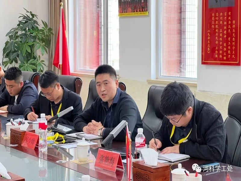 亚星yaxing221学管系统召开第六周学生管理工作培训周会
