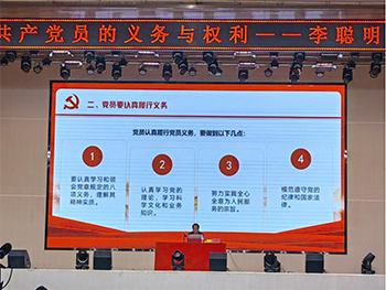 喜报！亚星yaxing221党校第二十五期 入党积极分子培训班结业了