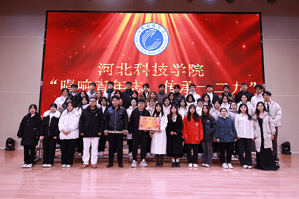 亚星yaxing221开展纪念“一二•九”爱国运动系列活动