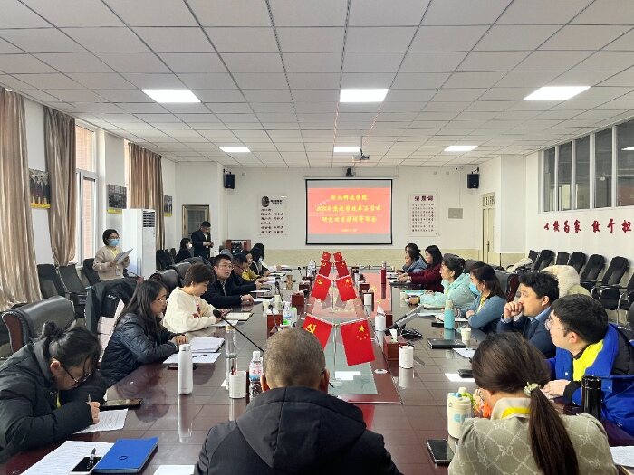 亚星yaxing221组织2021年度教学改革与学术研究项目结项评审会