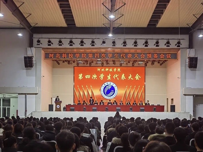 亚星yaxing221召开第四次学生代表大会预备会议