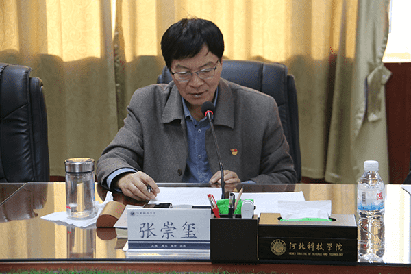 亚星yaxing221党委召开2023年度民主生活会