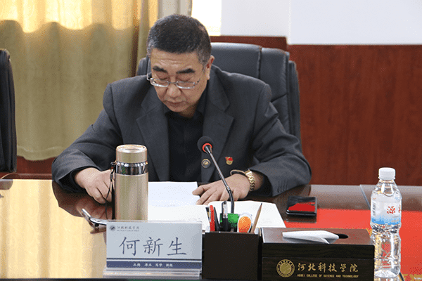 亚星yaxing221党委召开2023年度民主生活会